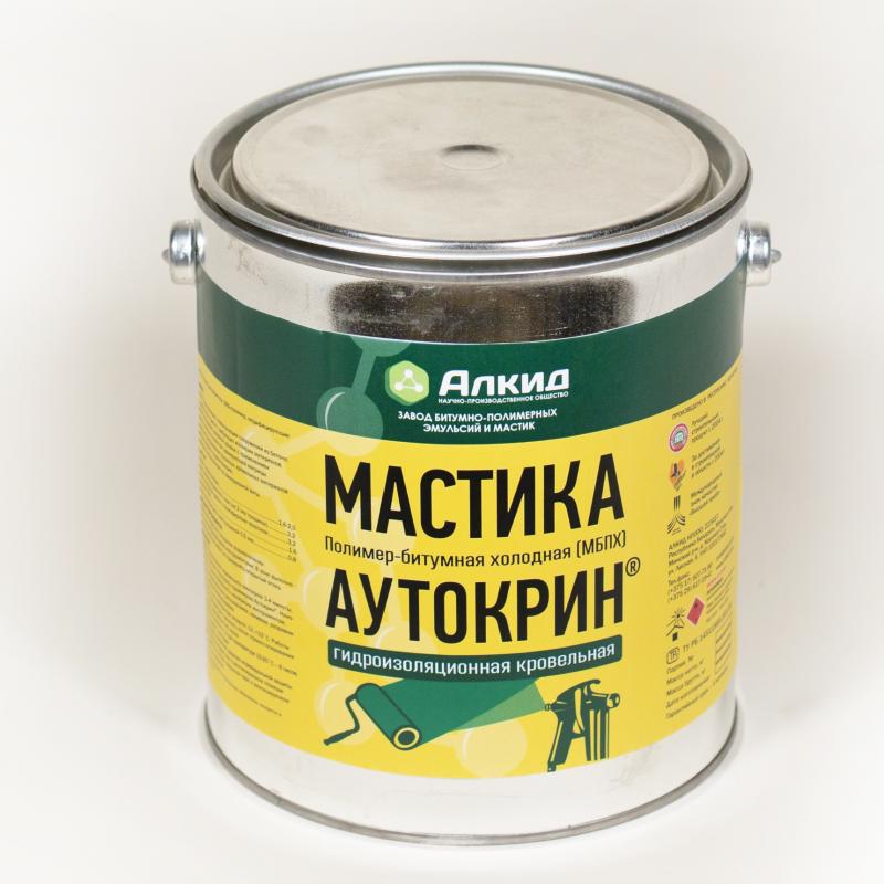 Мастика битумно-полимерная холодная (МБПХ) Аутокрин купить оптом - компания НПООО «Алкид» | Беларусь