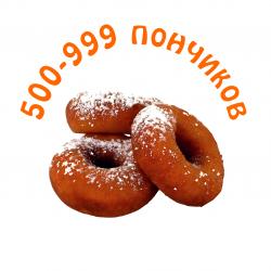 Donuts (from 500 to 999 pieces)