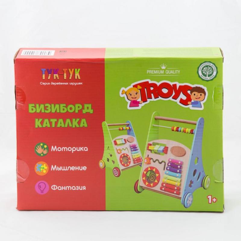 Детские ходунки Бизиборды купить оптом - компания Troys.toys | Россия