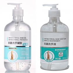 Antibacterial Hand Sanitiser Alcohol-Based buy on the wholesale
