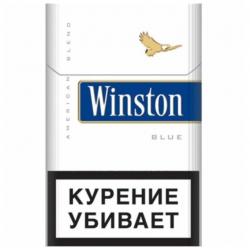 Сигареты Винстон синий  купить оптом