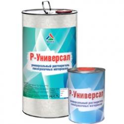 Universal Paint Solvent buy on the wholesale