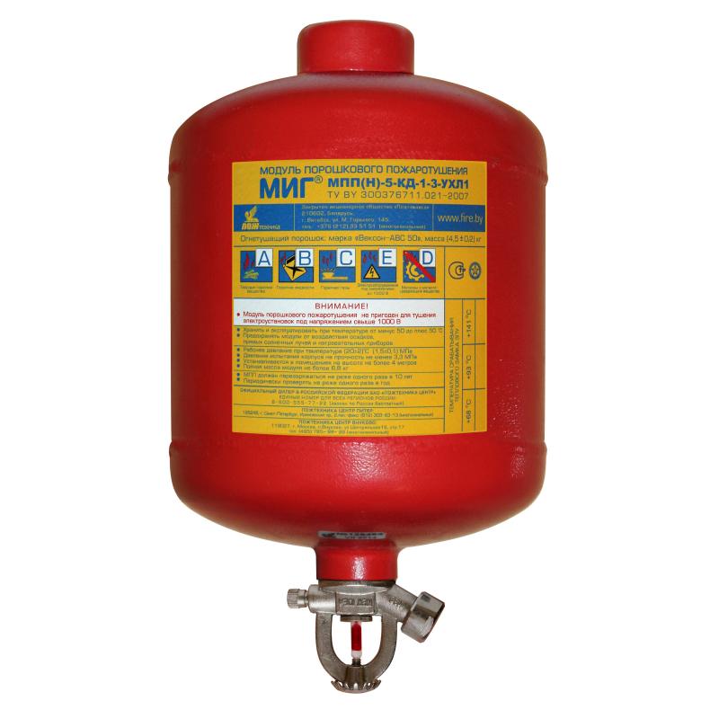 MIG Modular Fire Suppression System buy wholesale - company ЗАО 
