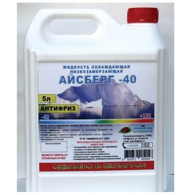 Iceberg - 40 Antifreeze  buy wholesale - company ОАО 
