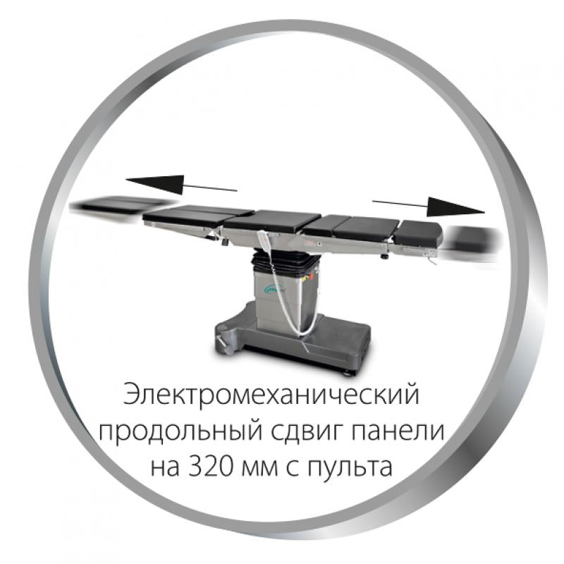 OUK-03 (OK-TETA) Universal Operating Tables buy wholesale - company ООО «Мединдустрия Сервис» | Belarus