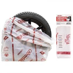 SKYWAY Wheel Storage Bags R12-19 buy on the wholesale