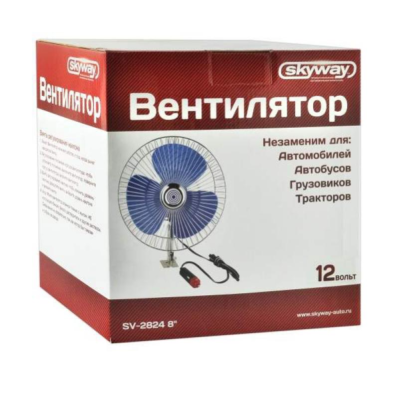 Вентилятор 8 24V SKYWAY купить оптом - компания Skyway | Россия