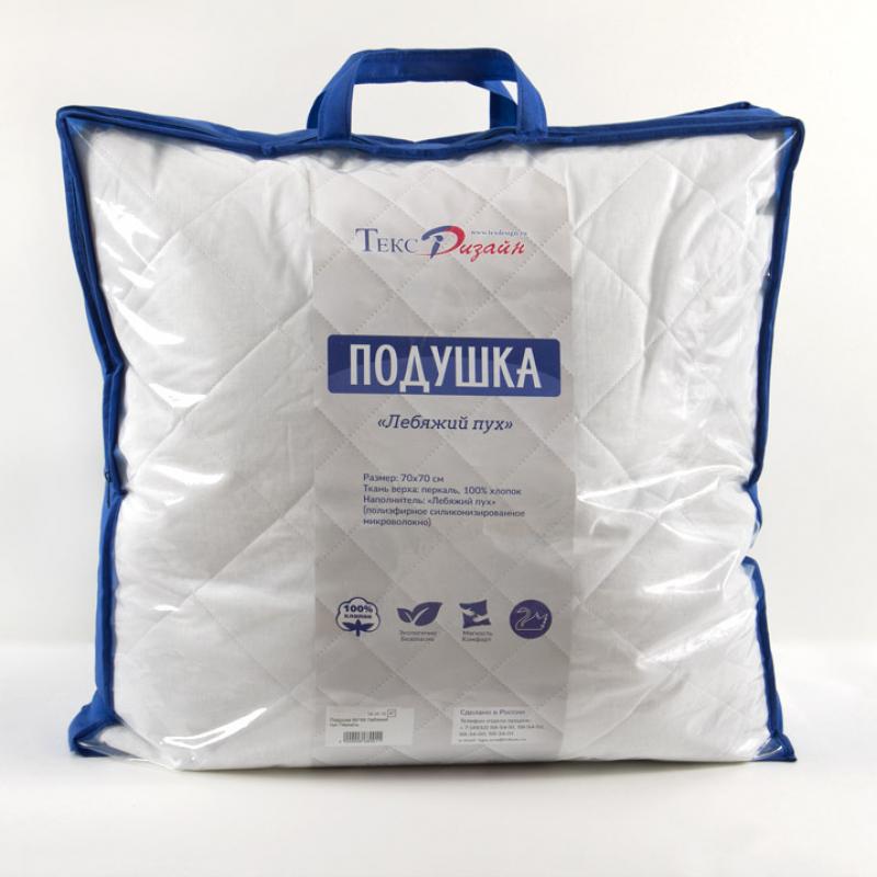 100% Cotton Percale Swans Down Pillow 70х70 buy wholesale - company Постельное белье и домашний текстиль | Russia