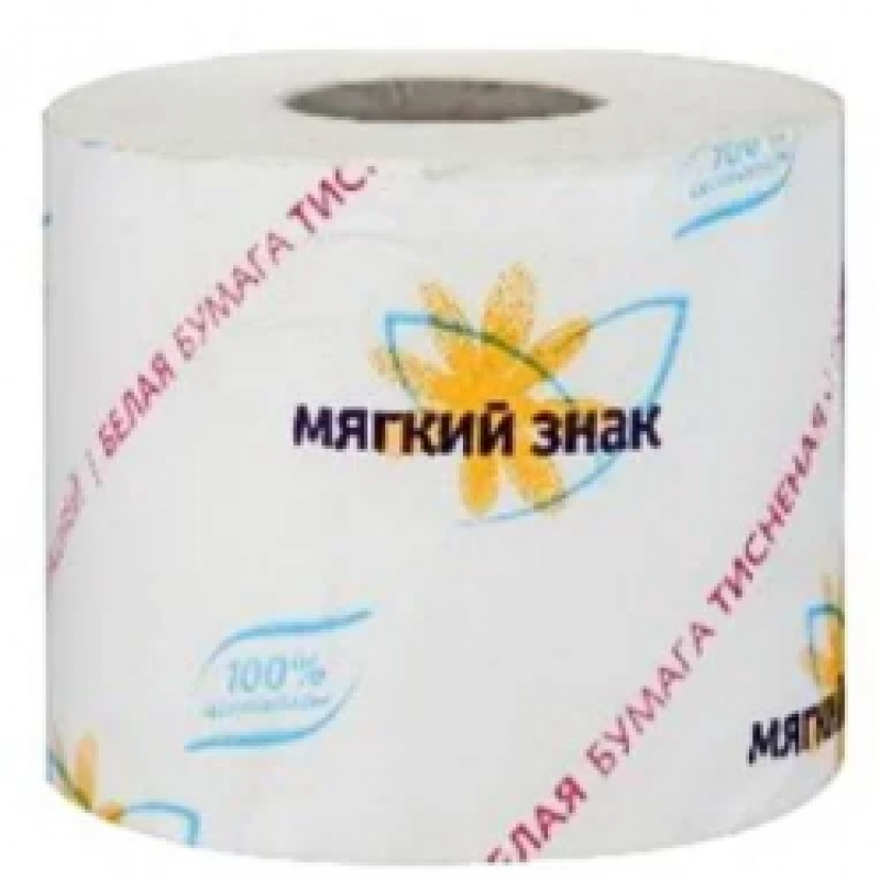 Toilet Paper buy wholesale - company ООО 