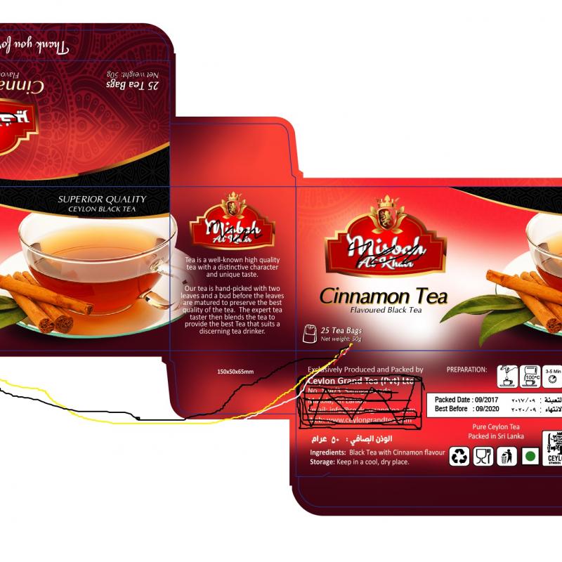 Цейлонский чай купить оптом - компания Swiss International Group Pvt ltd | Шри-Ланка