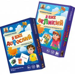 Speech Therapy Games buy on the wholesale