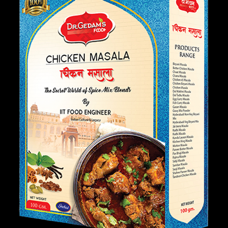 Смесь специй для курицы Карри Масала (Chicken Curry Masala) купить оптом - компания Khushi Foods and Spices Industries | Индия