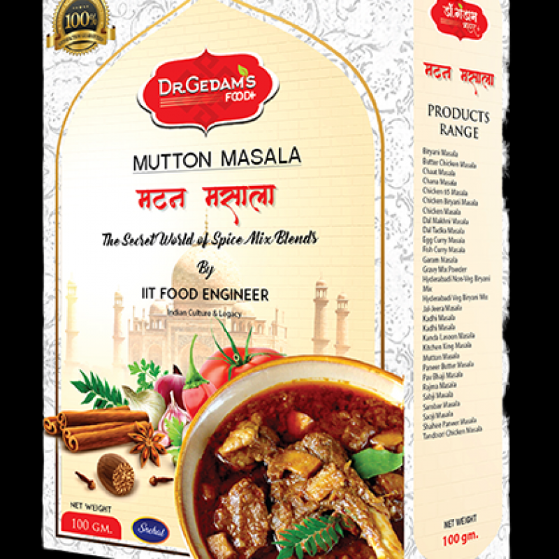 Смесь специй для баранины Мутон Массала (Mutton Masala) купить оптом - компания Khushi Foods and Spices Industries | Индия