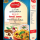 Смесь специй для плова Бирьяни Масала (Hyderabadi Biryani Masala) купить оптом - компания Khushi Foods and Spices Industries | Индия