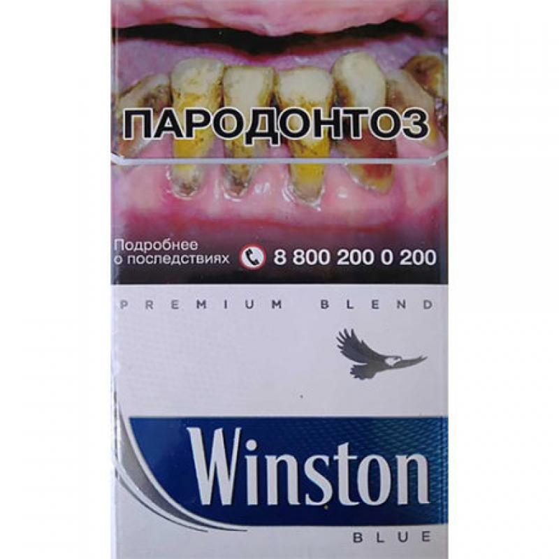 Winston Blue Cigarettes  buy wholesale - company ООО Табак Москва | Russia