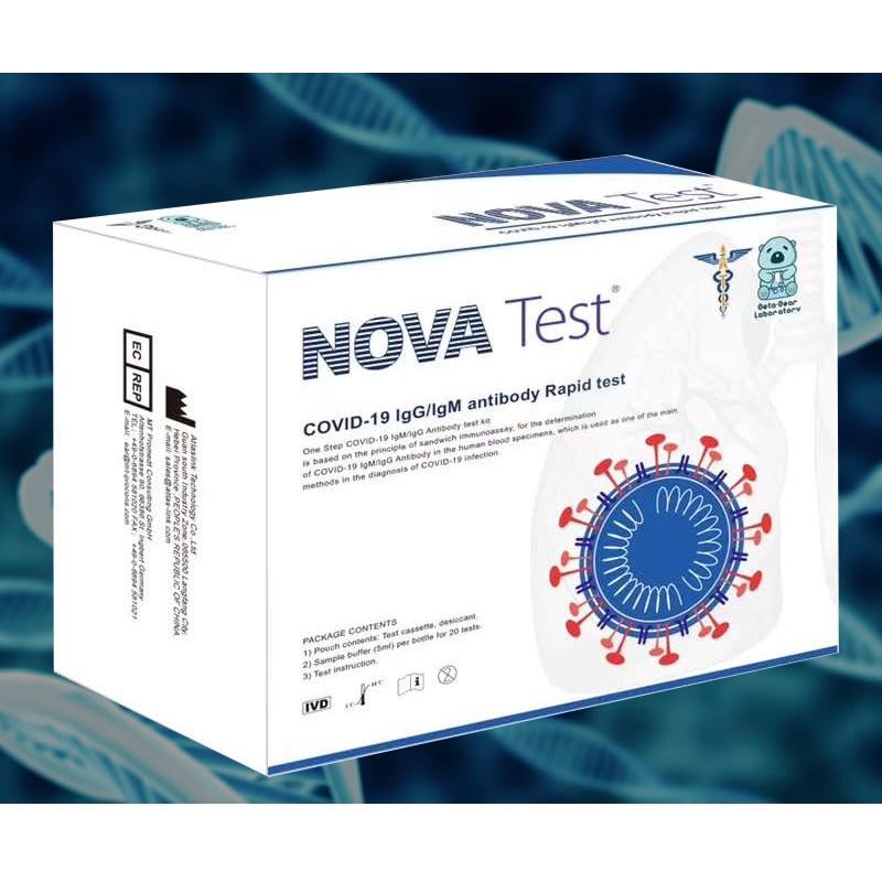 Экспресс-тест на антитела IgG / IgM к COVID-19 NOVAtest  купить оптом - компания NOVA TEST NZ CO LTD | Новая Зеландия