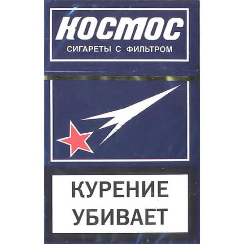 Сигареты Космос купить оптом - компания ООО Табак Москва | Россия