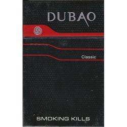 Dubao Classic Cigarettes buy on the wholesale