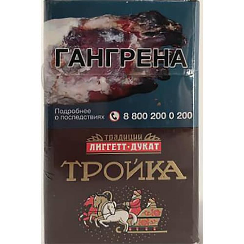 Troika Cigarettes buy wholesale - company ООО Табак Москва | Russia
