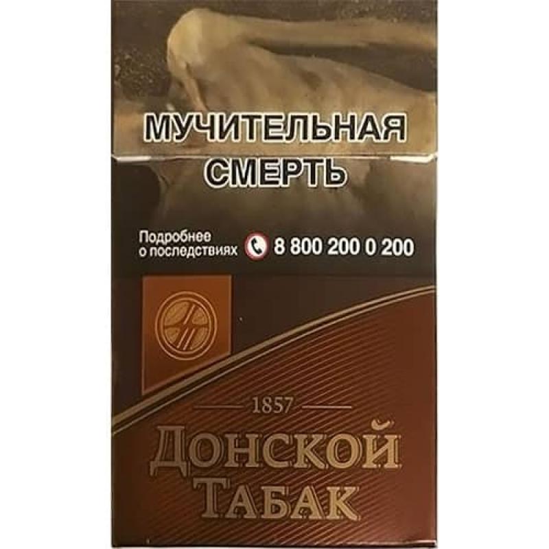 Сигареты Донской табак темный купить оптом - компания ООО Табак Москва | Россия