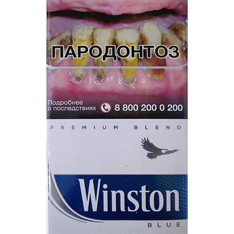Winston Blue Cigarettes buy wholesale - company ООО Табак Москва | Russia