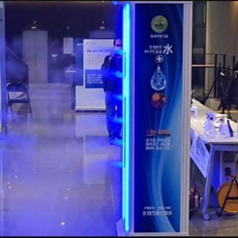 Virus Quarantine Disinfection System buy wholesale - company drseba | South Korea