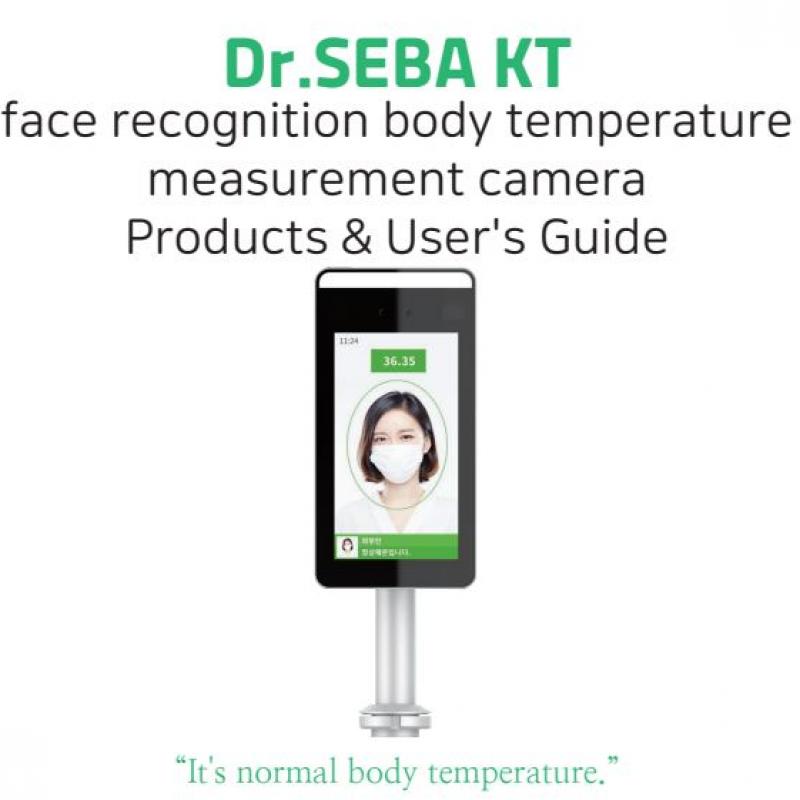 Автоматическая тепловизионная камера купить оптом - компания drseba | Южная Корея