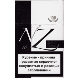 NZ 10 Cigarettes buy on the wholesale
