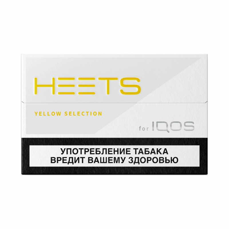 Табачные стики Heets Yellow Selection купить оптом - компания ООО Табак Про | Россия