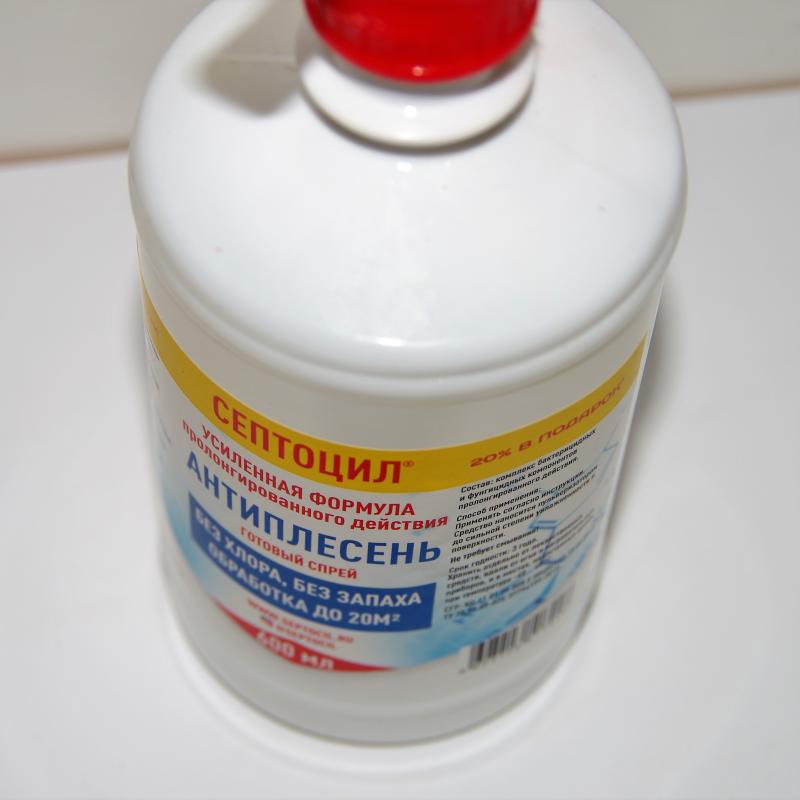 Mold Removal Spray Septocil 600ml buy wholesale - company ООО 