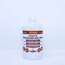 Anti-Mold Additive Septocil 600ml Concentrate