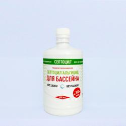 Septocil-Aqua ALGAECIDE 600 ml 