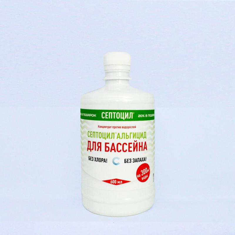 Septocil-Aqua ALGAECIDE 600 ml  buy wholesale - company ООО 