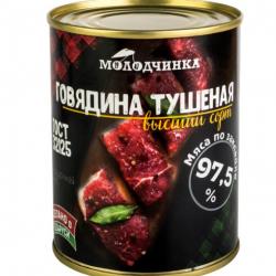 Canned Beef Stew (Top Grade) buy on the wholesale
