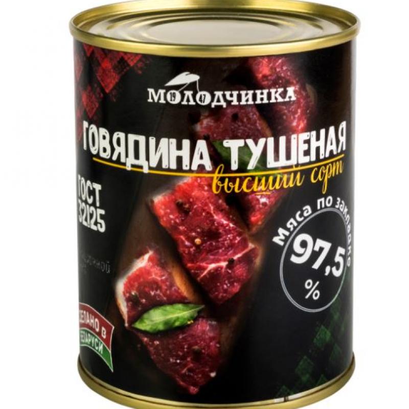 Canned Beef Stew (Top Grade) buy wholesale - company ООО 
