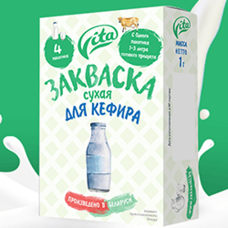 Закваска молочная сухая  купить оптом - компания ООО 