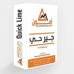 Quicklime buy on the wholesale