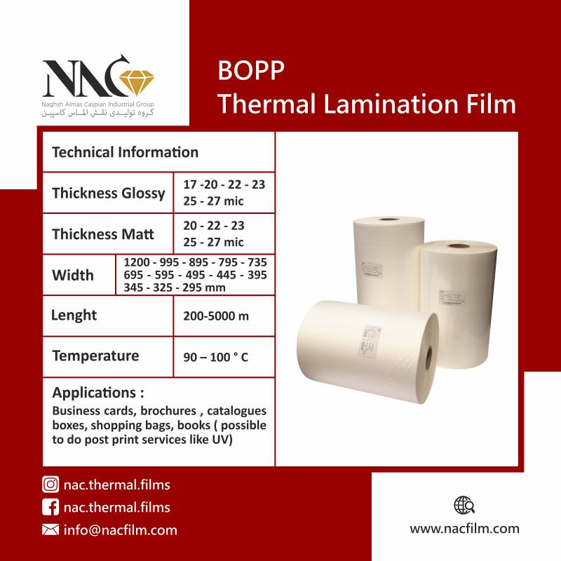 BOPP Thermal Lamination Films  buy wholesale - company NAC Thermal Lamination Films | Iran