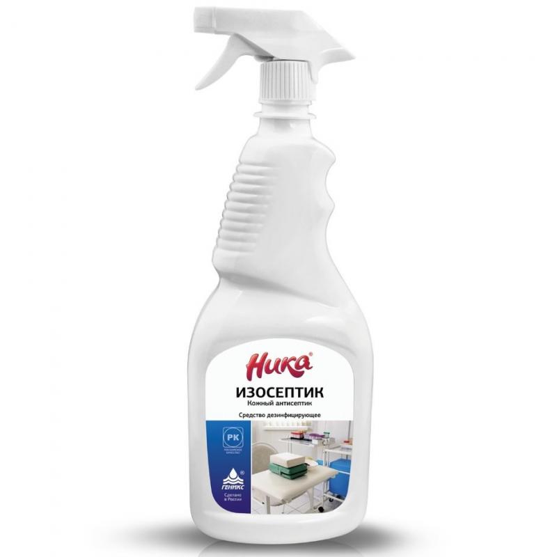 Trigger Spray Hand Sanitizer 0,75 l buy wholesale - company ООО 