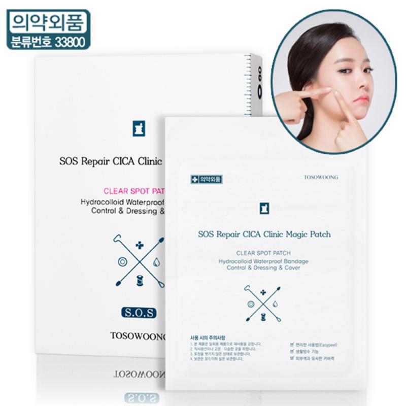 Korean Acne Pimple Master Patch buy wholesale - company PPK Trade Korea | South Korea