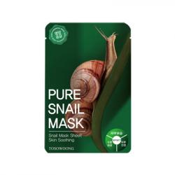 Korean Snail Mask Pack (10pcs/box)