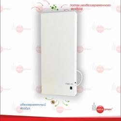 RCMS-90 Closed-Type Bactericidal Air Recirculator buy on the wholesale