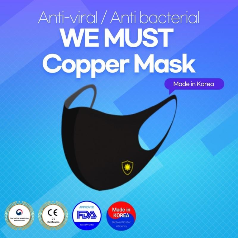 Copper Face Masks buy wholesale - company Korea Trade Distribution (KTD) | South Korea