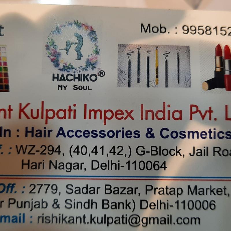 Резинки купить оптом - компания Rishikant Kulpati impex india private limited | Индия