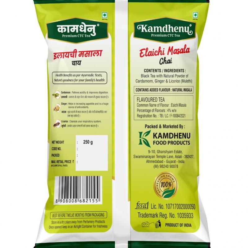 Kamdhenu Elaichi Masala Chai (Tea)  buy wholesale - company Kamdhenu Food Products | India
