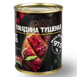 Canned Meat Beef Stew buy on the wholesale