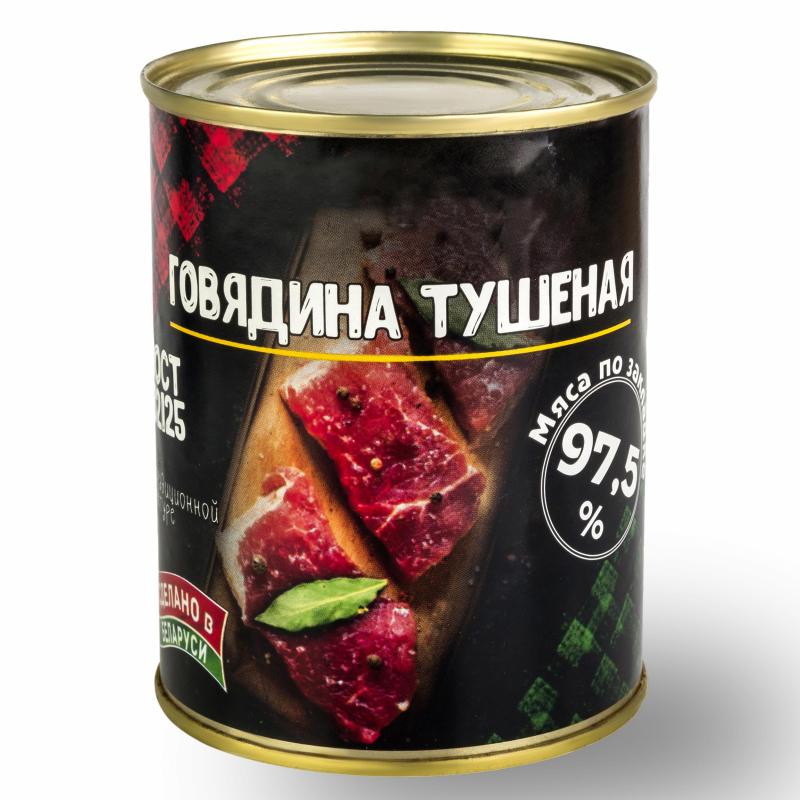 Canned Meat Beef Stew buy wholesale - company УП 