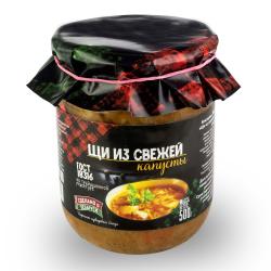 Canned Vegetables Cabbage Soup buy on the wholesale