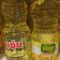 Refined Soybean Oil buy on the wholesale