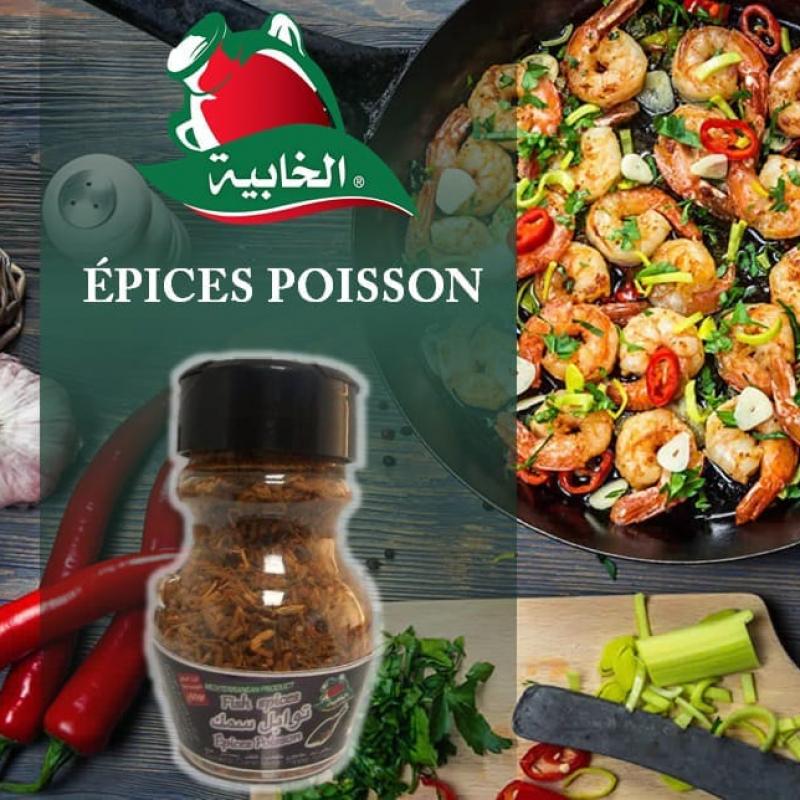 Fish Mix Spices buy wholesale - company Leader Food Process | Tunisia